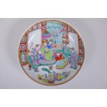 A Canton famille rose porcelain cabinet dish decorated with an emperor and his attendants, Chinese 4
