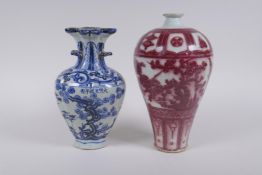 A Chinese blue and white porcelain two handles vase with segmented spout, decorated with bamboo