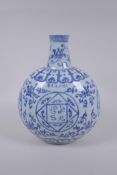 A Chinese blue and white moon flask, with decorative panels bearing inscriptions, Zhengde 6