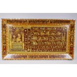 An Egyptian mother of pearl inlaid panel depicting ancient Egyptian scenes, circa mid C20th, minor