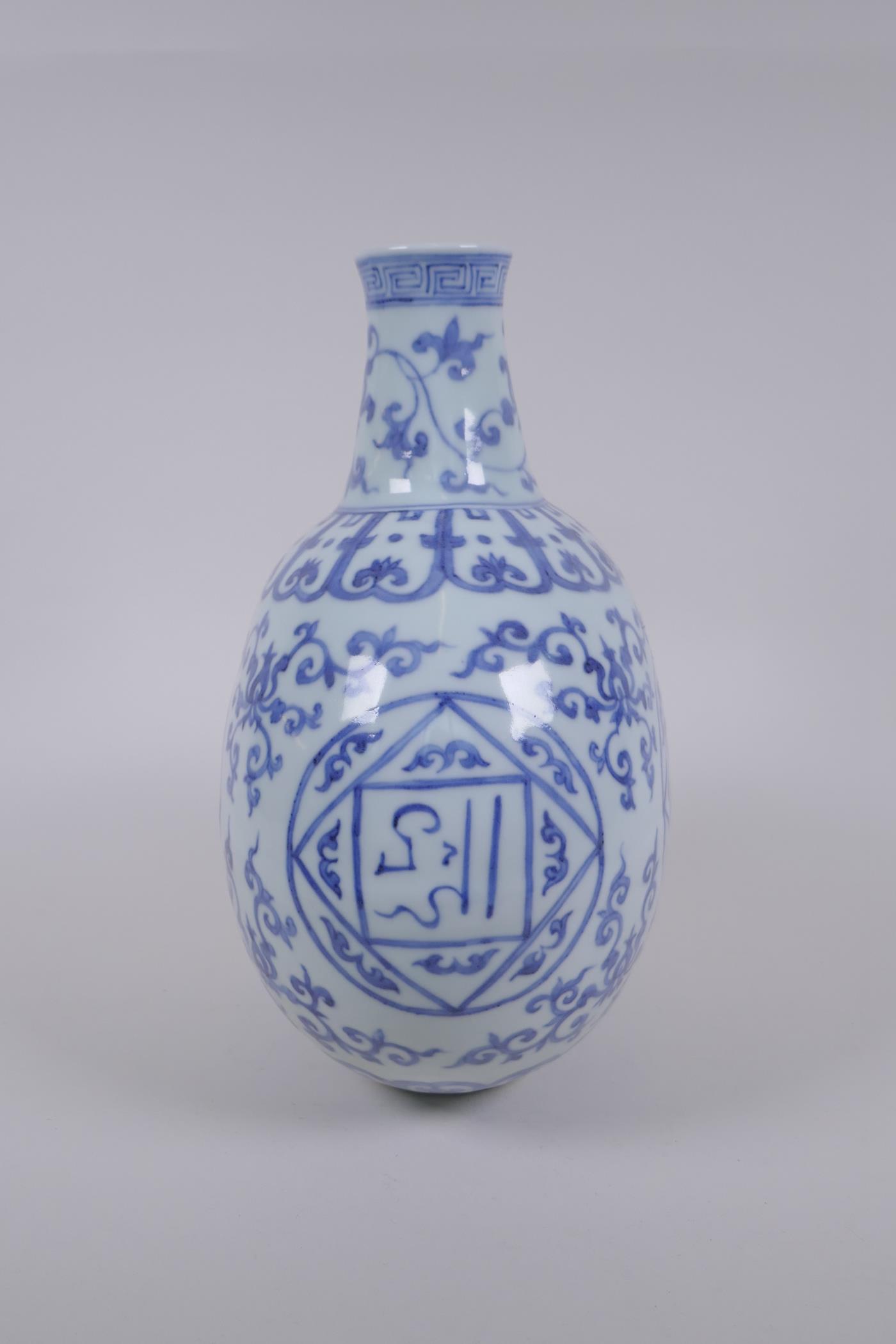 A Chinese blue and white moon flask, with decorative panels bearing inscriptions, Zhengde 6 - Image 2 of 7