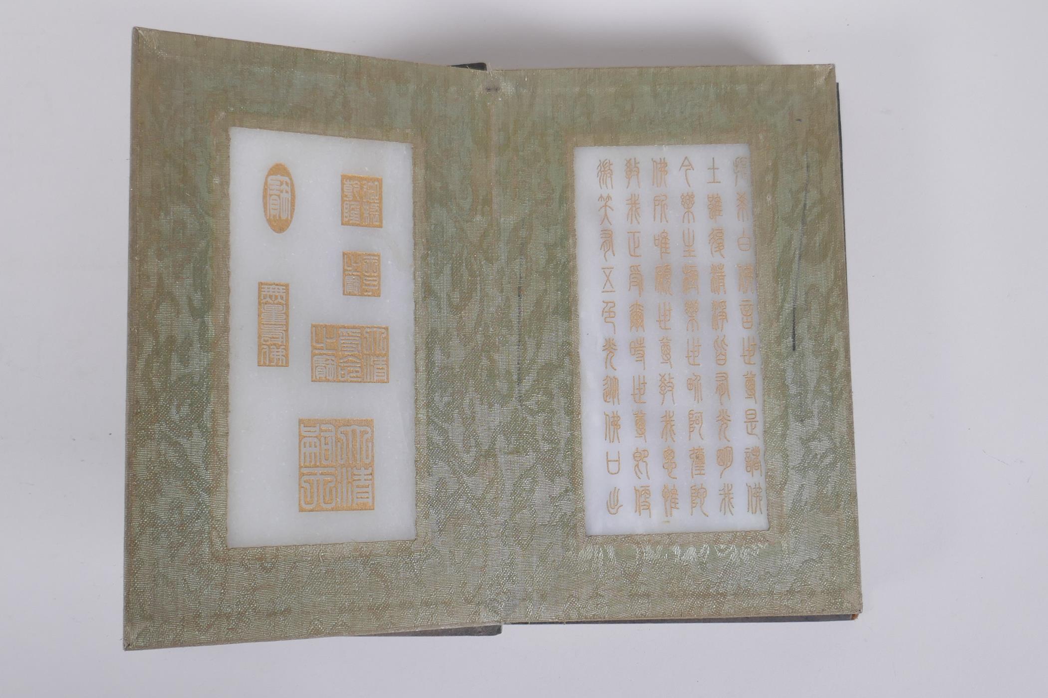 A Chinese fabric and wood bound book containing white jade tablets with chased and gilt character - Image 6 of 6