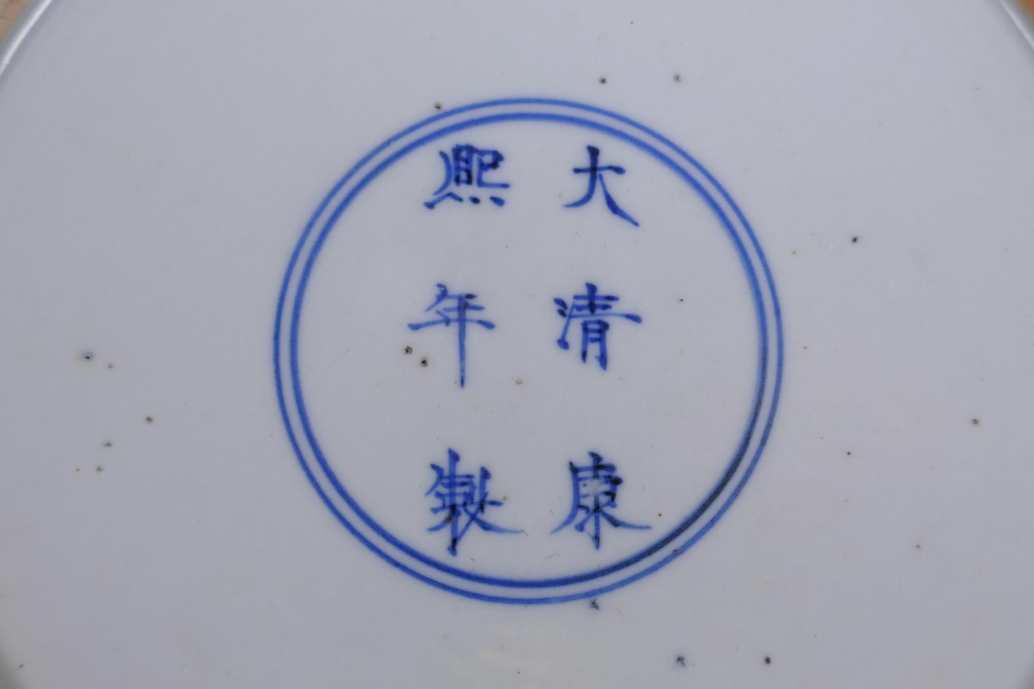 A famille vert porcelain charger decorated with women painting, Chinese KangXi 6 character mark to - Image 5 of 5