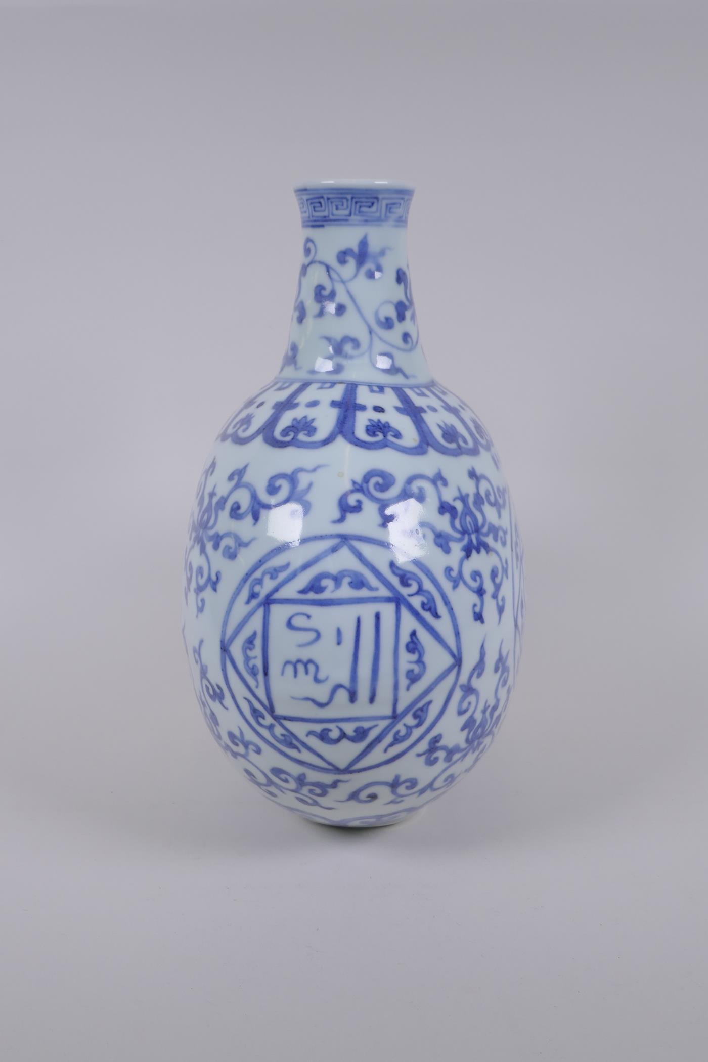 A Chinese blue and white moon flask, with decorative panels bearing inscriptions, Zhengde 6 - Image 4 of 7
