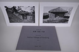 Boo Moon, (South Korean, b.1955), Hahoe Village of Andong, two duotone plates in a portfolio of