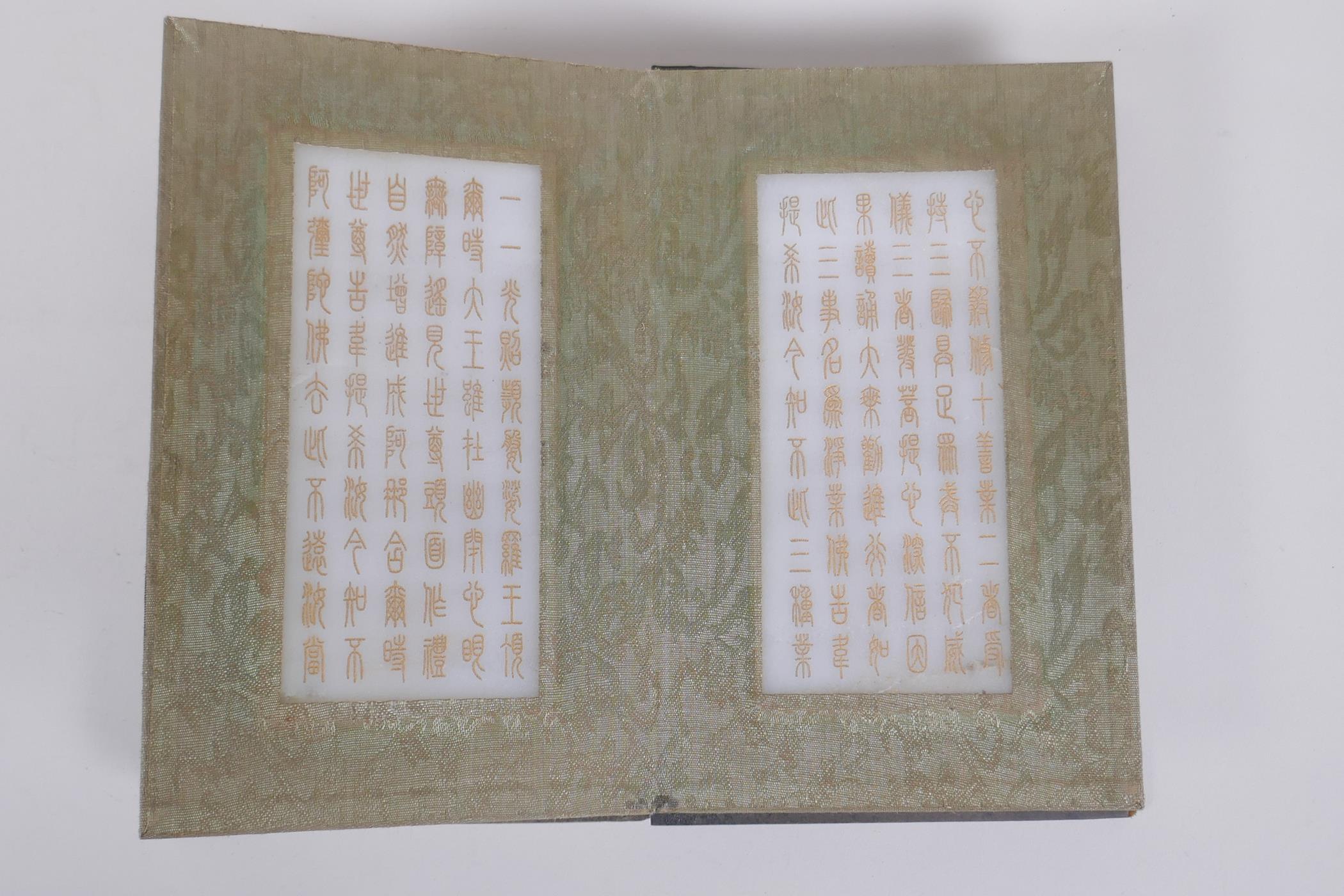 A Chinese fabric and wood bound book containing white jade tablets with chased and gilt character - Image 4 of 6