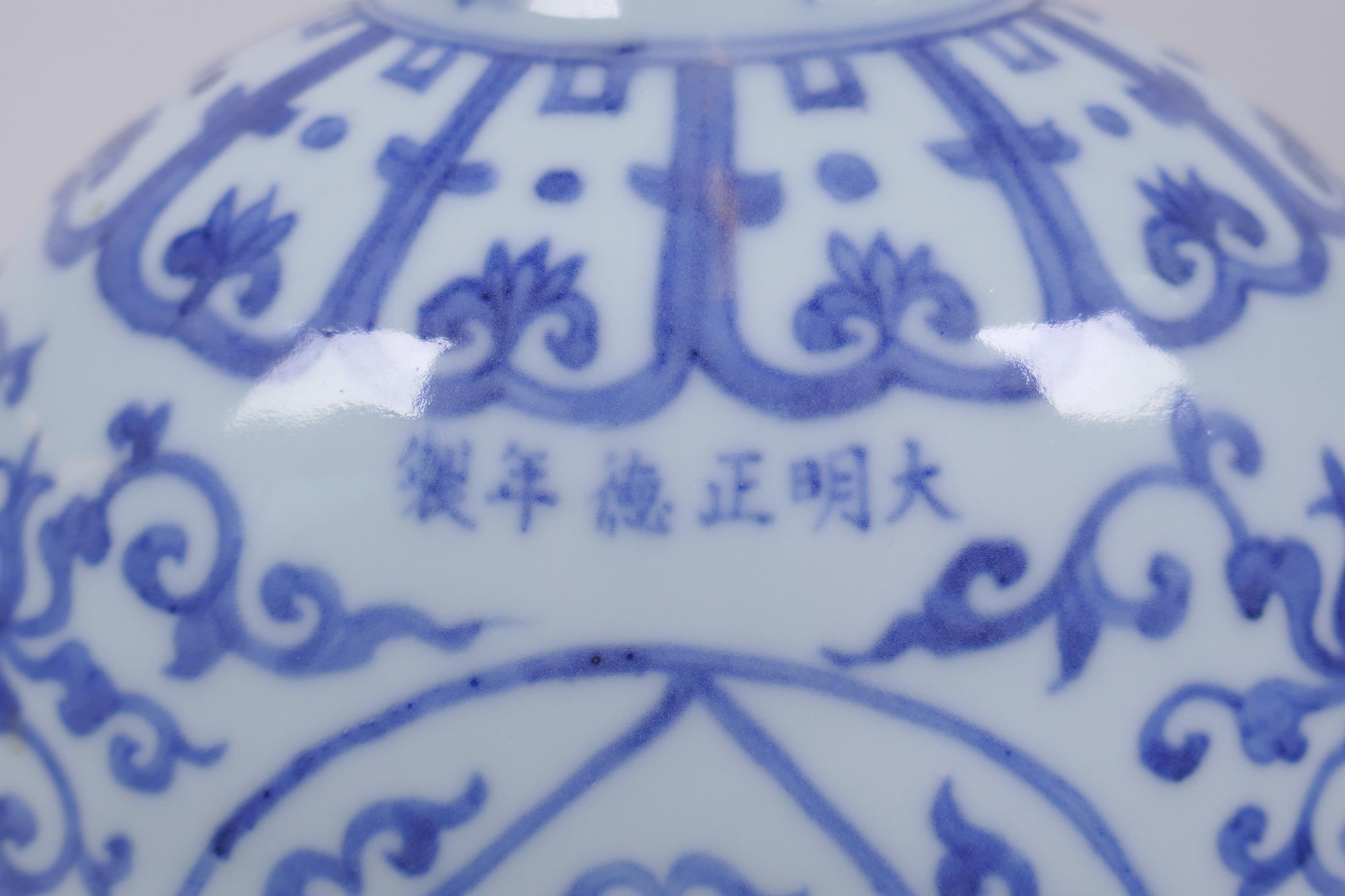 A Chinese blue and white moon flask, with decorative panels bearing inscriptions, Zhengde 6 - Image 5 of 7