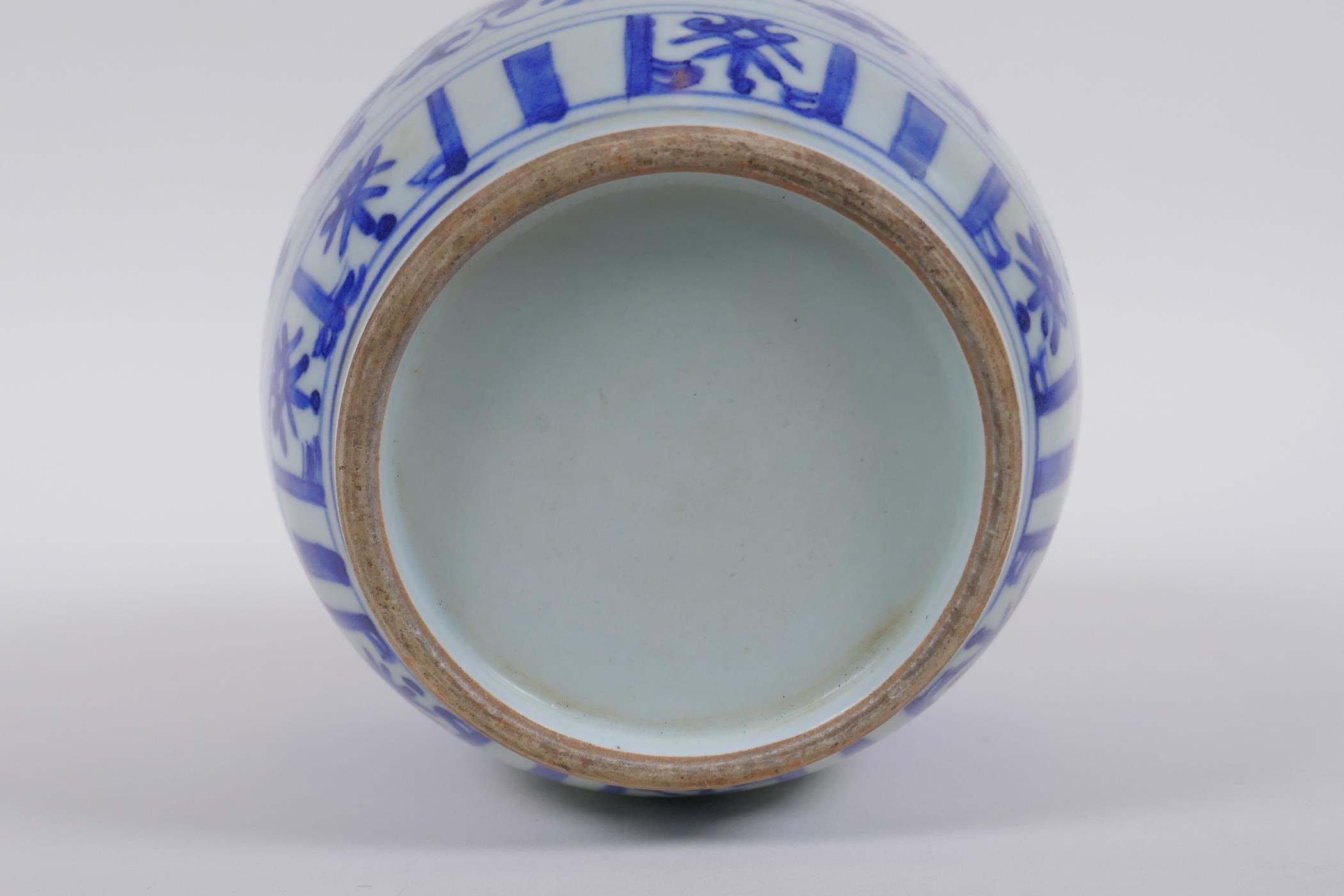 A Chinese blue and white porcelain jar with scrolling lotus flower decoration, 17cm high - Image 5 of 5