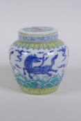 A Chinese Wucai porcelain ginger jar and cover, decorated with mythical creatures, character mark to