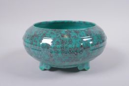 A Chinese robin's-egg glazed porcelain censer on tripod supports, Qianlong seal mark to base, 16cm
