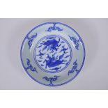A blue and white porcelain dish with twin kylin decoration, Chinese Chenghua 6 character mark to
