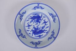 A blue and white porcelain dish with twin kylin decoration, Chinese Chenghua 6 character mark to