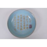 A Chinese celadon crackle glazed dish with chased and gilt character inscription to bowl, 2