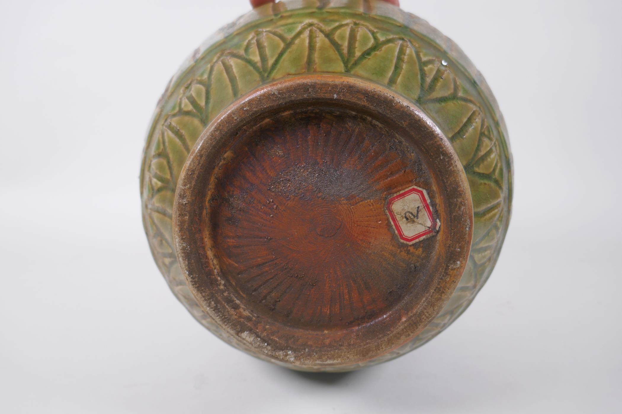 An oriental olive glazed porcelain jar with incised lotus leaf decoration, 23cm high - Image 4 of 4