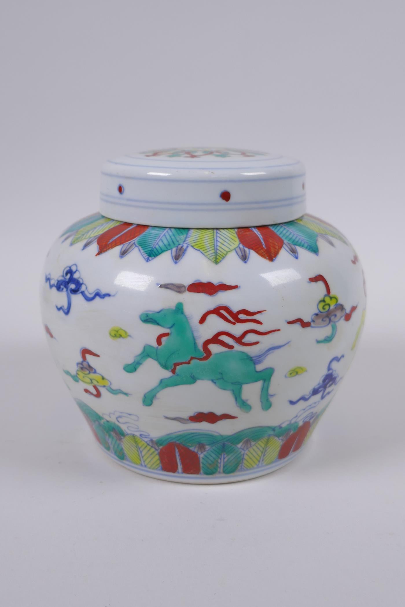 A Chinese Doucai porcelain ginger jar and cover, decorated with mythical creatures, mark to base, - Image 2 of 7