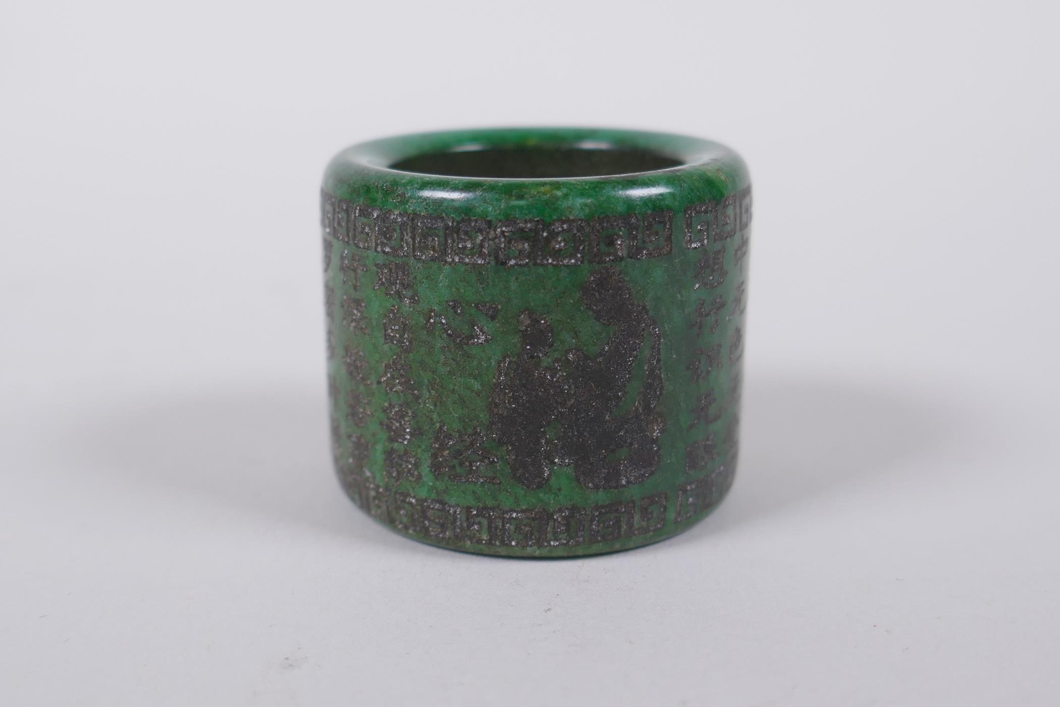 A Chinese marbled green hardstone archers thumb ring, decorated with an allover character - Image 4 of 4