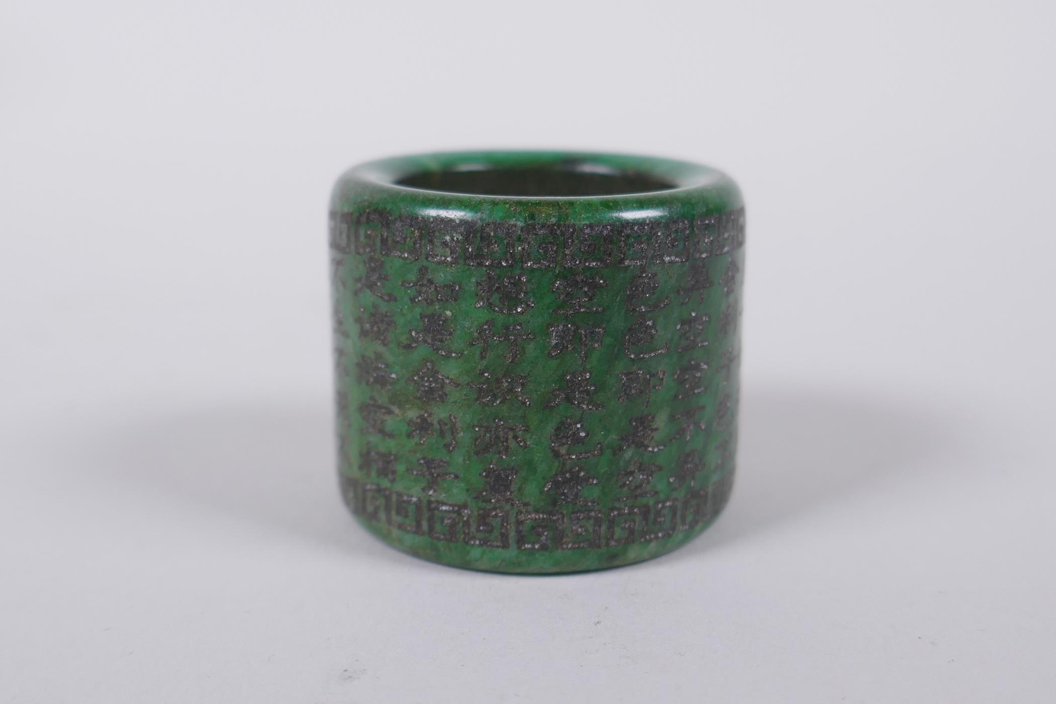 A Chinese marbled green hardstone archers thumb ring, decorated with an allover character - Image 2 of 4