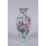 A Chinese polychrome porcelain stem vase with floral decoration, 4 character mark to base, 11cm high