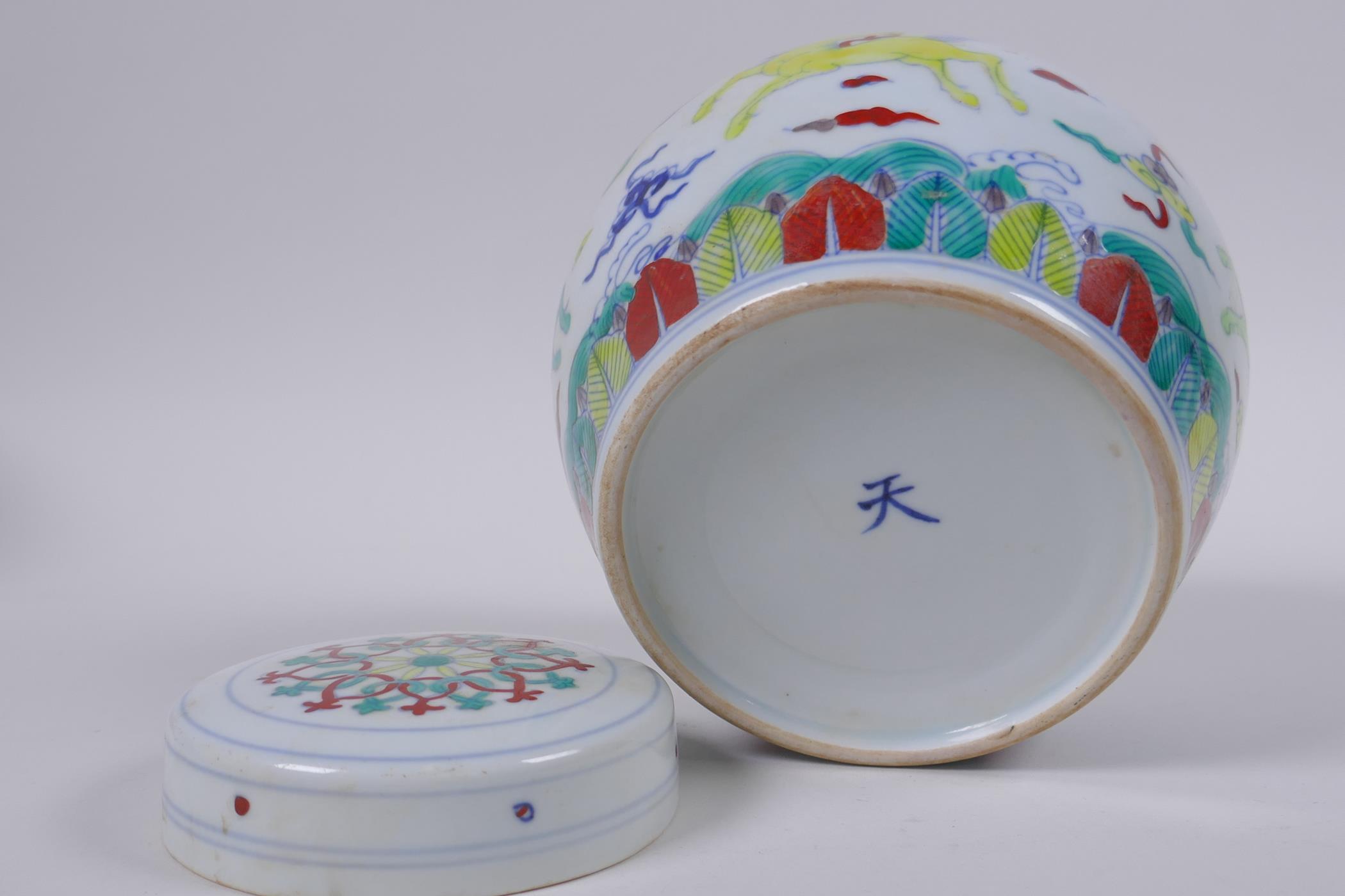 A Chinese Doucai porcelain ginger jar and cover, decorated with mythical creatures, mark to base, - Image 6 of 7