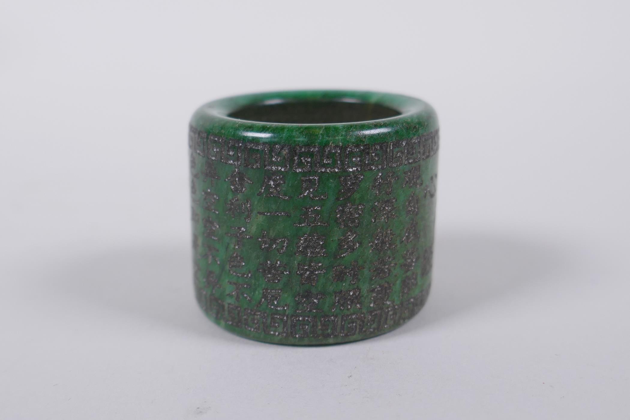 A Chinese marbled green hardstone archers thumb ring, decorated with an allover character - Image 3 of 4