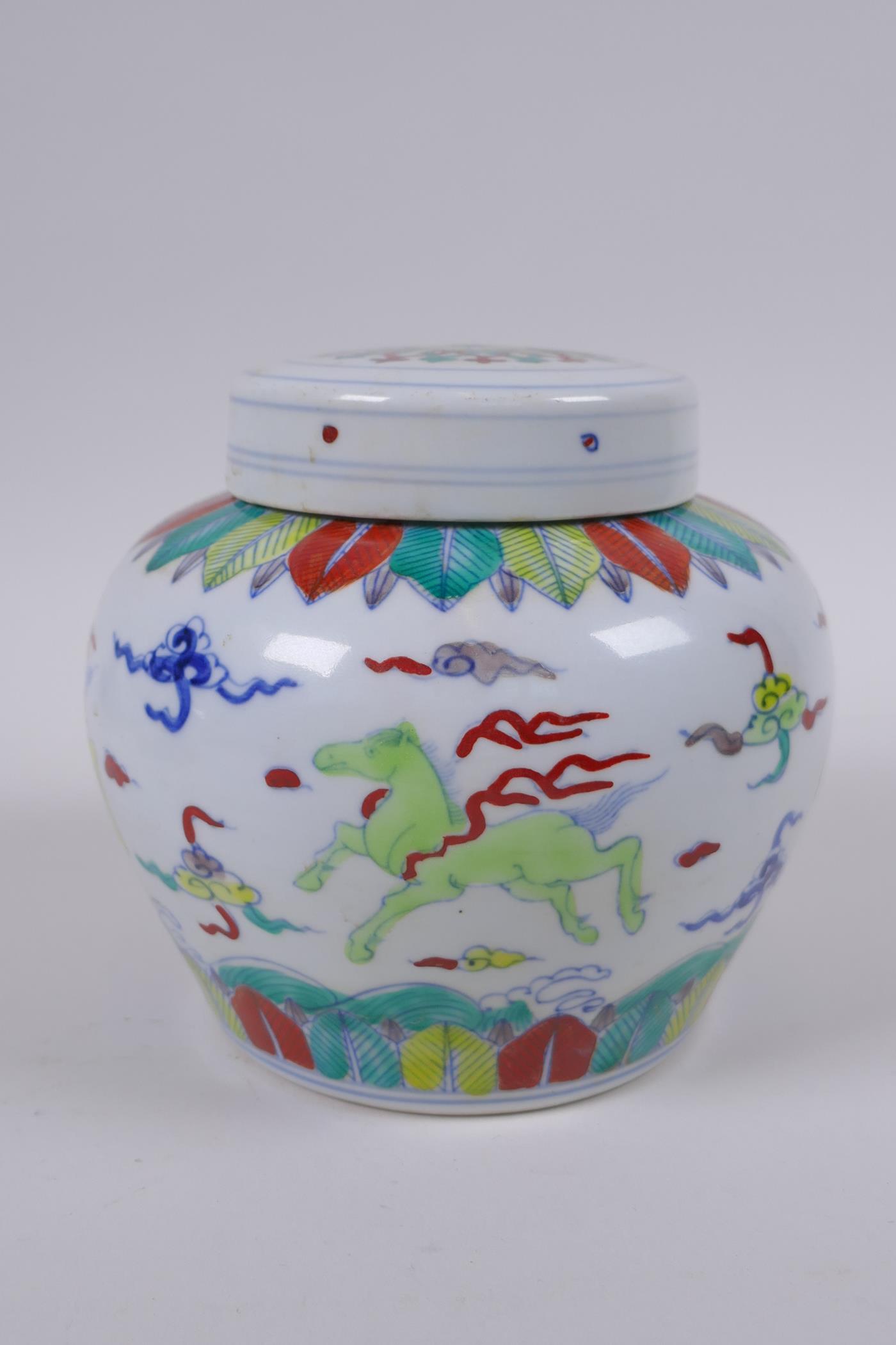 A Chinese Doucai porcelain ginger jar and cover, decorated with mythical creatures, mark to base, - Image 4 of 7