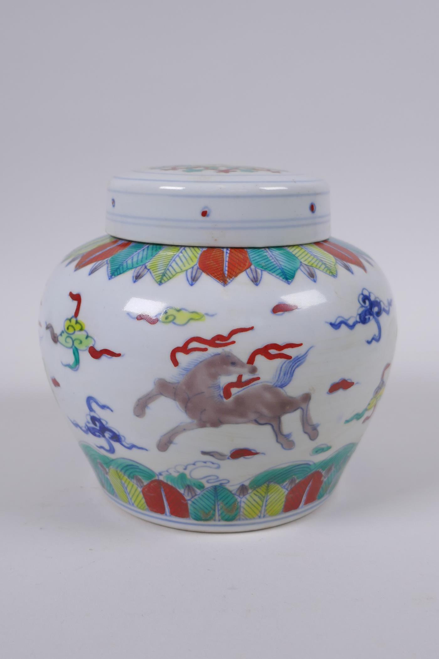 A Chinese Doucai porcelain ginger jar and cover, decorated with mythical creatures, mark to base, - Image 3 of 7