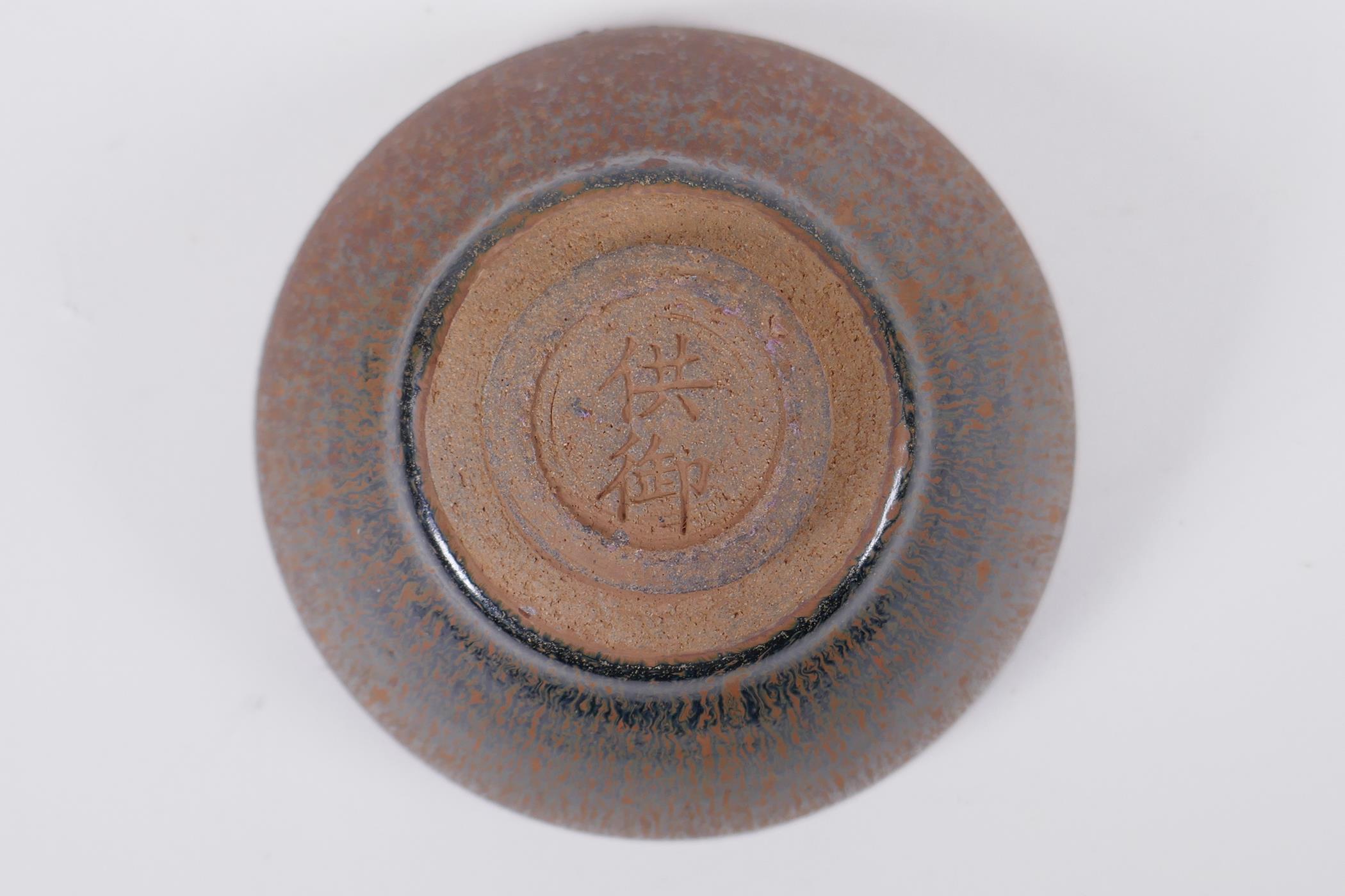 A Chinese Jian ware rice bowl, two character mark to base, 13cm diameter - Image 4 of 5