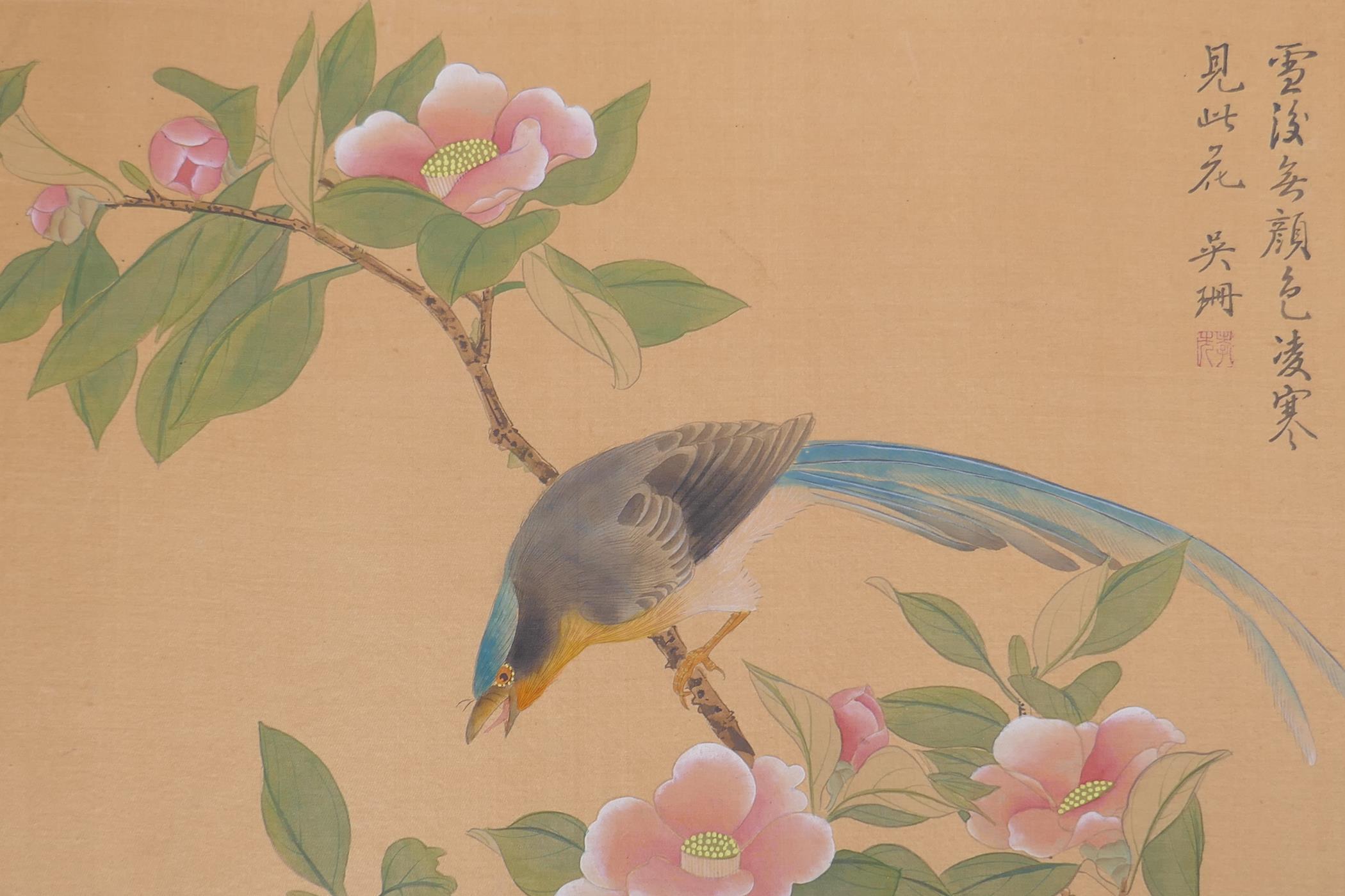 A Chinese silk embroidery of two asiatic birds, signed with 4 characters, together with a - Image 4 of 5
