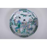 A famille vert porcelain charger decorated with women painting, Chinese KangXi 6 character mark to