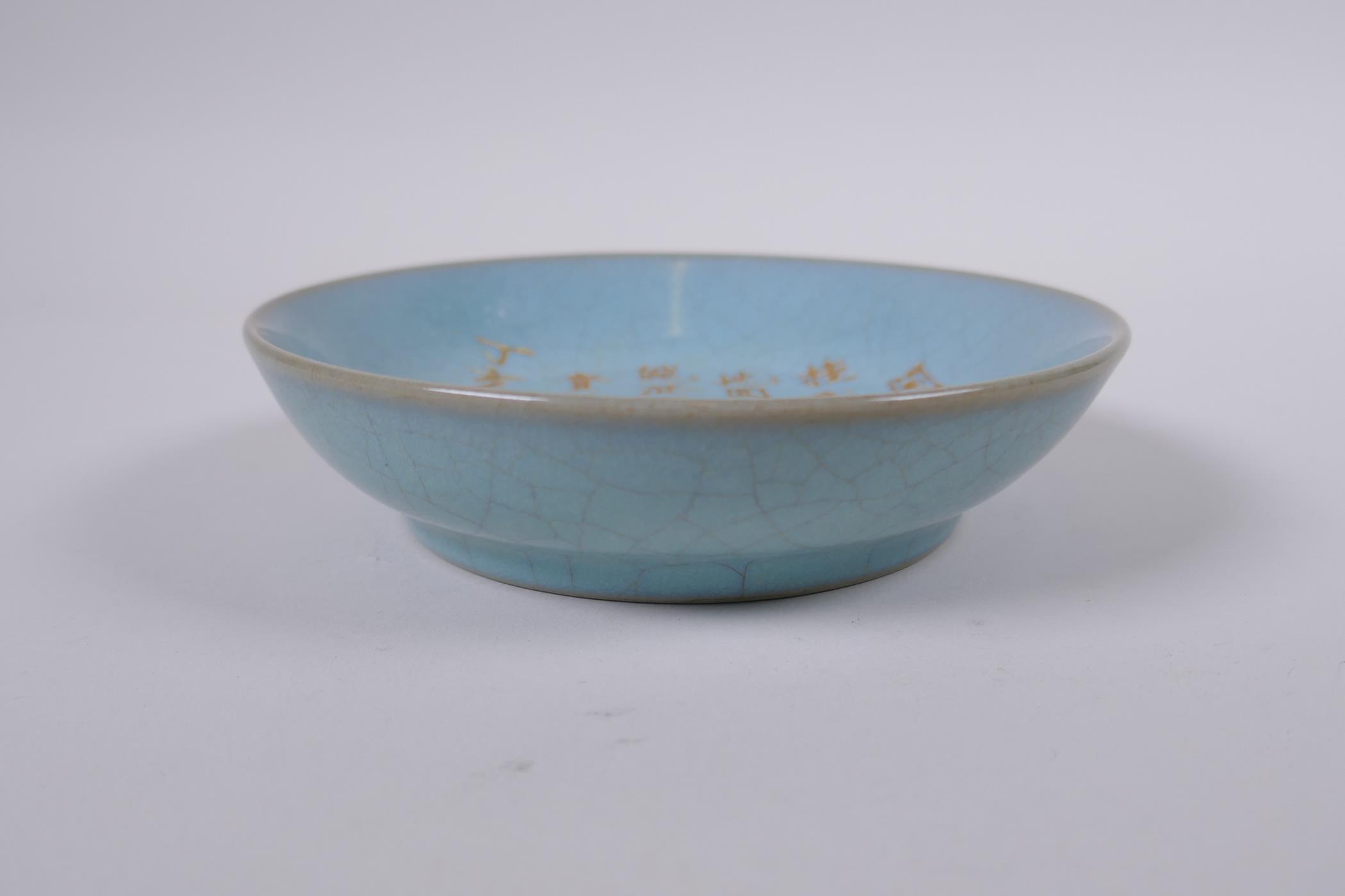 A Chinese celadon crackle glazed dish with chased and gilt character inscription to bowl, 2 - Image 2 of 3