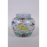 A Chinese Wucai porcelain ginger jar and cover decorated with mythical creatures, character mark