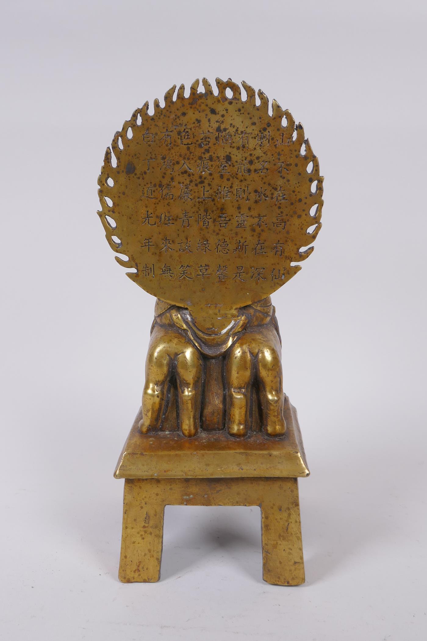 A Sino Tibetan bronze Buddha seated on Fo-dogs, standing on a disc, character inscription verso, - Image 4 of 5
