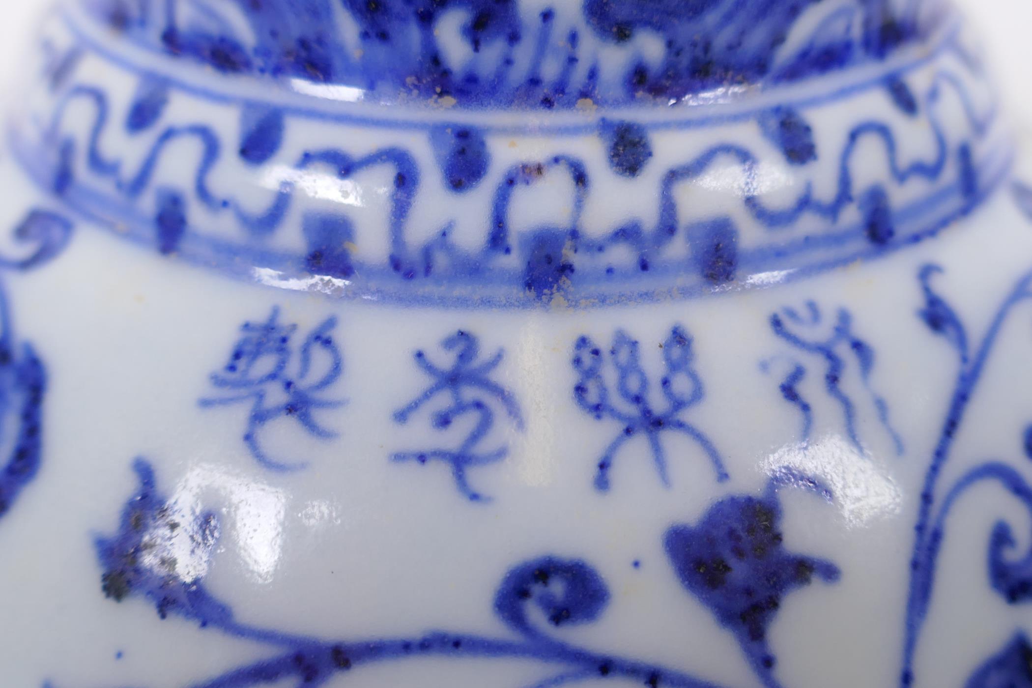 A Chinese blue and white porcelain wine jar with scrolling lotus flower decoration, 4 character mark - Image 3 of 5