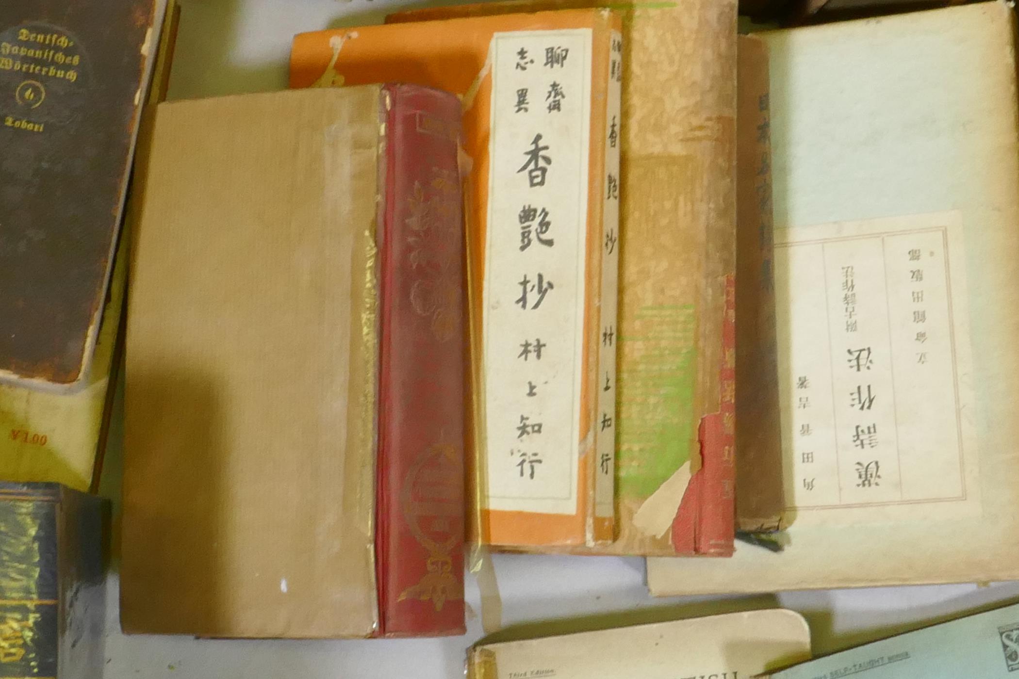 A large collection of Japanese books, Meiji literature, Japanese English/German dictionaries, - Image 12 of 12