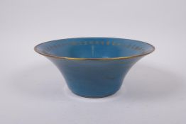 A Chinese teal crackle glazed porcelain steep sided bowl, with gilt metal rim, and chased and gilt