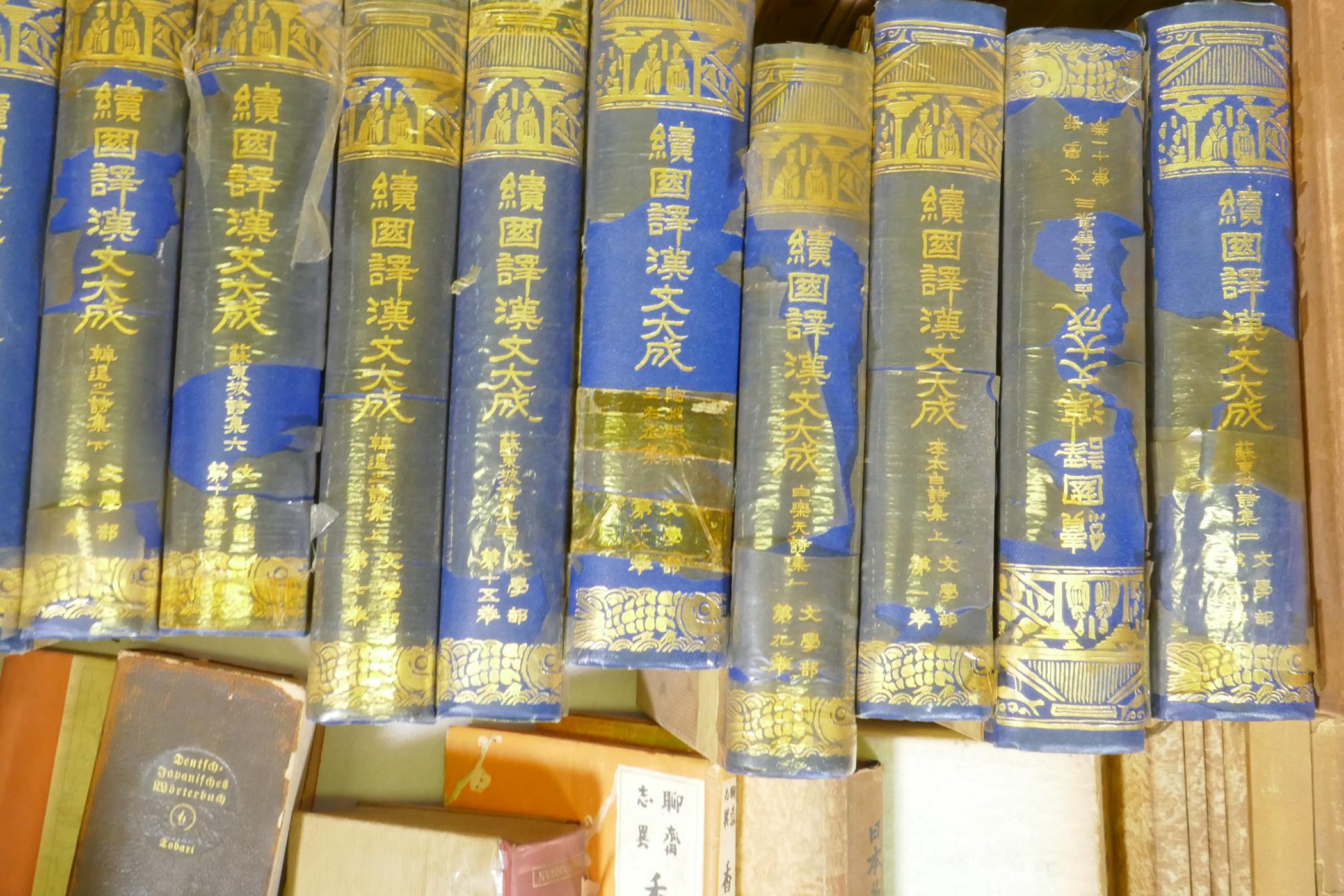 A large collection of Japanese books, Meiji literature, Japanese English/German dictionaries, - Image 2 of 12