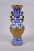 A Chinese blue and white porcelain vase with gilt handles, band and rim, decorated with dragons