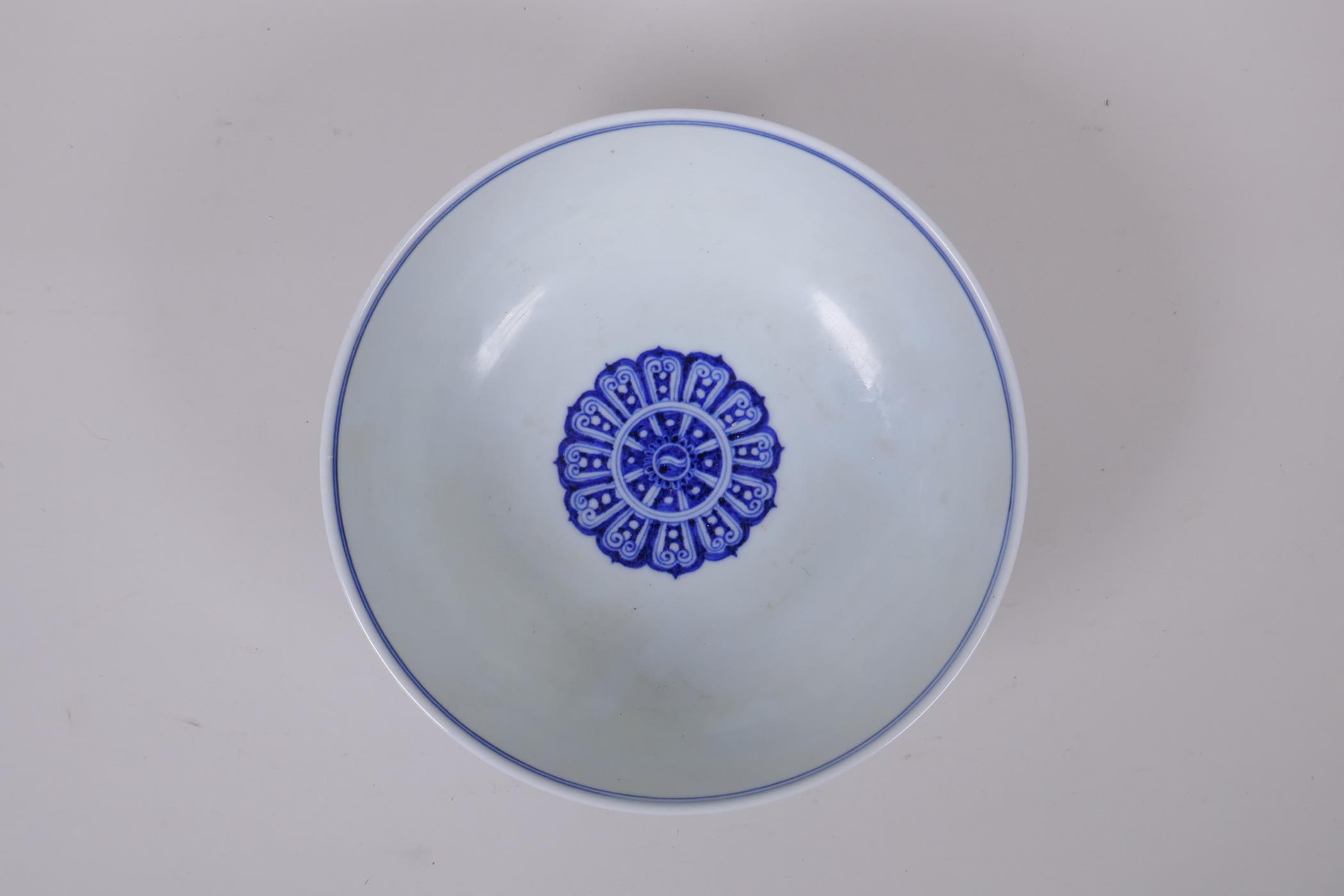 A blue and white porcelain footed bowl, with scrolling lotus flower decoration, Chinese Xuande 6 - Image 3 of 8