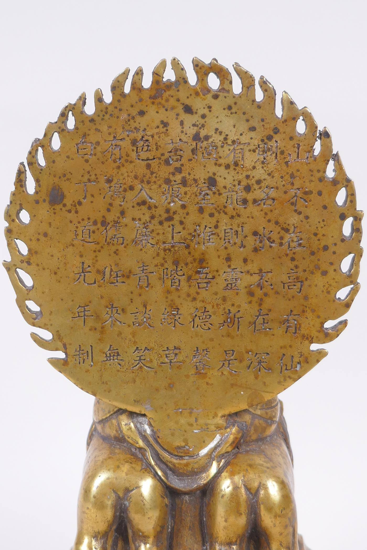A Sino Tibetan bronze Buddha seated on Fo-dogs, standing on a disc, character inscription verso, - Image 5 of 5