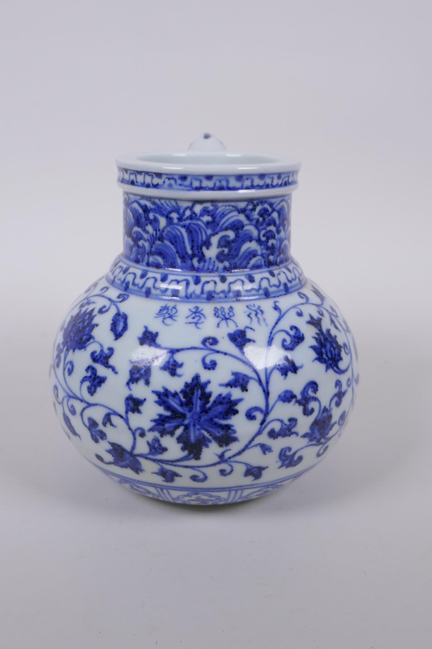 A Chinese blue and white porcelain wine jar with scrolling lotus flower decoration, 4 character mark - Image 2 of 5