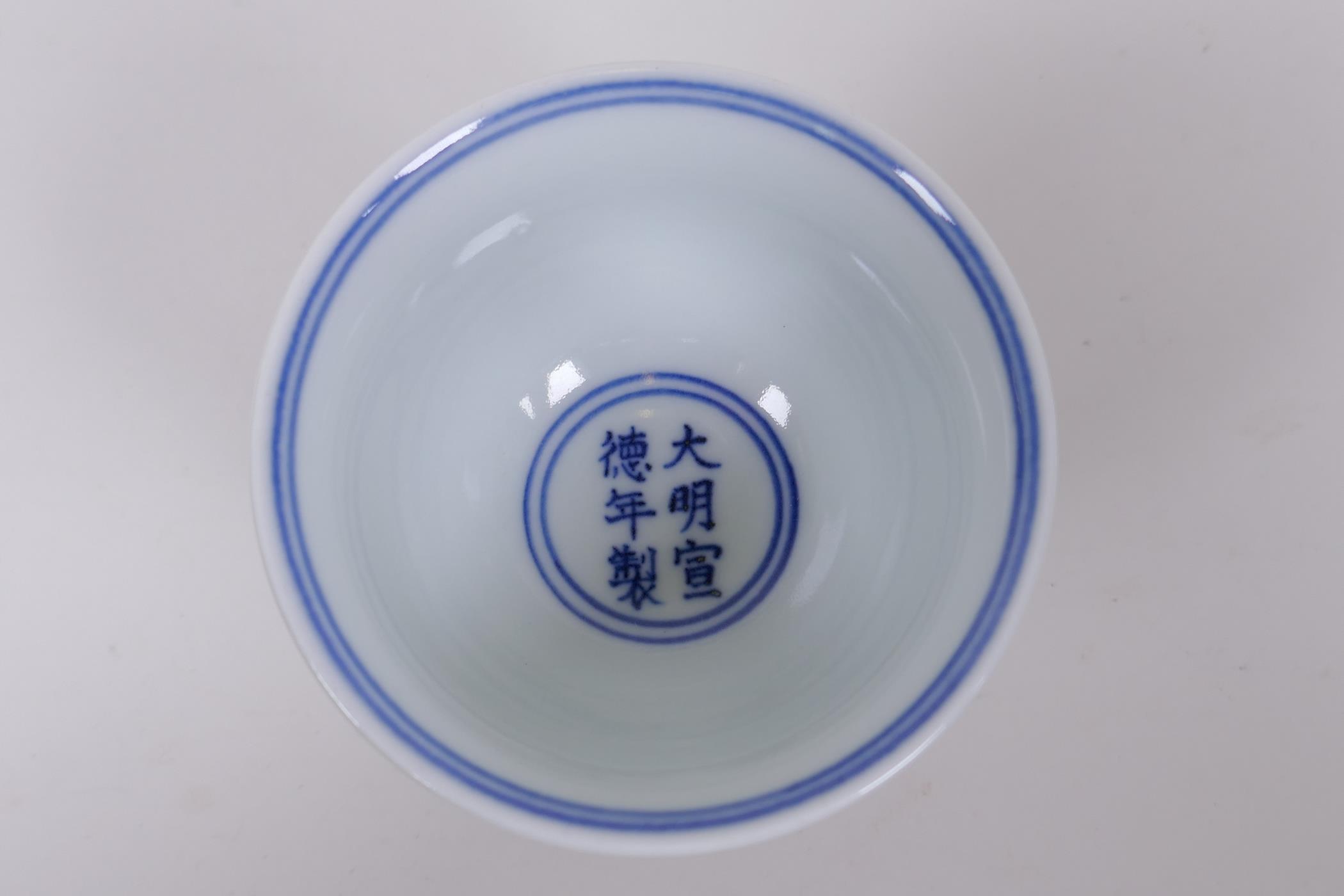 A blue and white porcelain stem cup with lotus flower decoration, Chinese Xuande 6 character mark to - Image 3 of 3