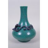 A Chinese robin's egg glazed porcelain vase of squat form with applied raised dragon decoration,