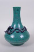 A Chinese robin's egg glazed porcelain vase of squat form with applied raised dragon decoration,