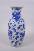 A blue and white porcelain vase decorated with temple lions, Chinese KangXi 4 character mark to