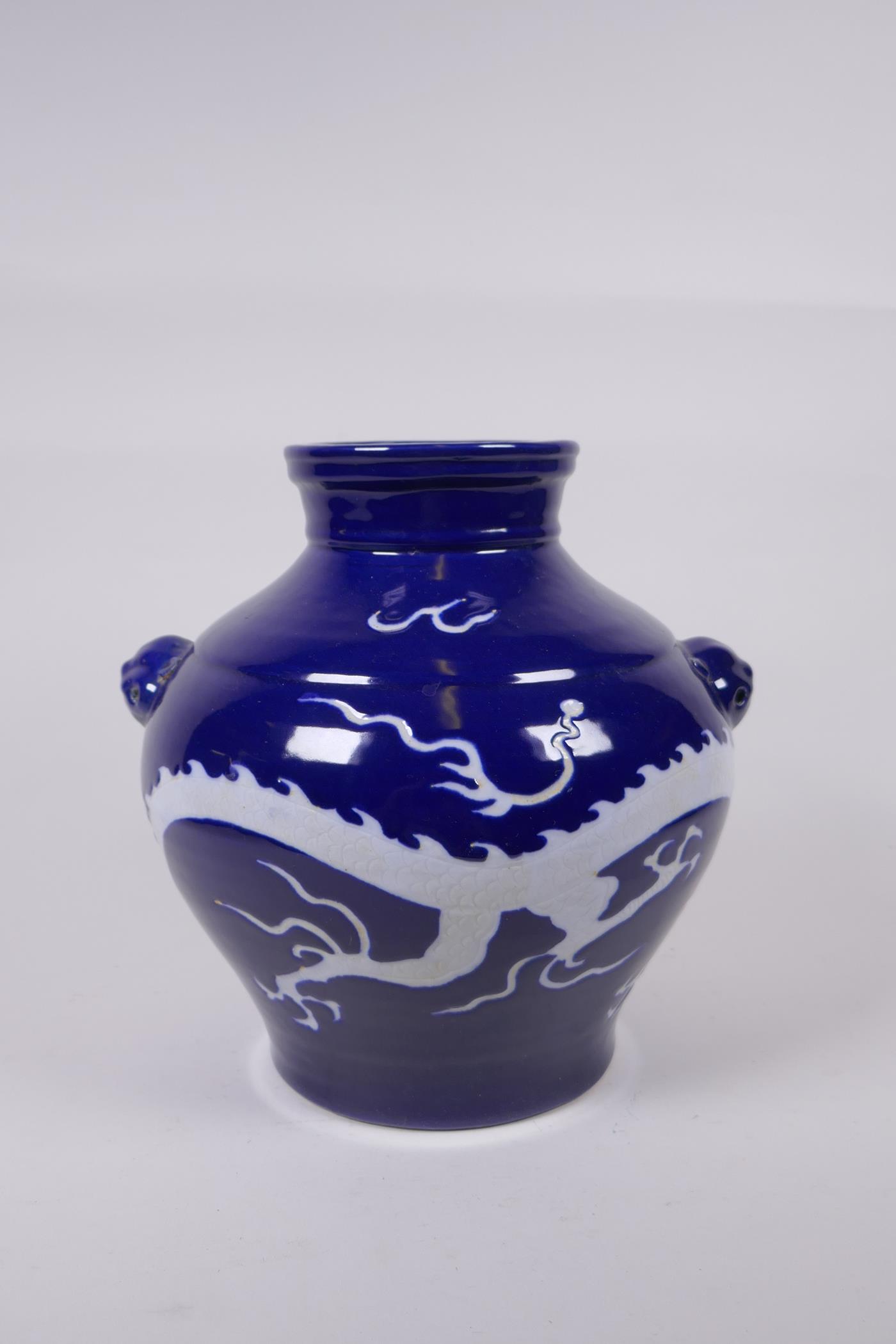 A Chinese powder blue glazed porcelain vase with two lion mask handles and white dragon, 26cm high - Image 3 of 6