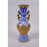 A Chinese blue and white porcelain vase with gilt handles, band and rim, decorated with dragons