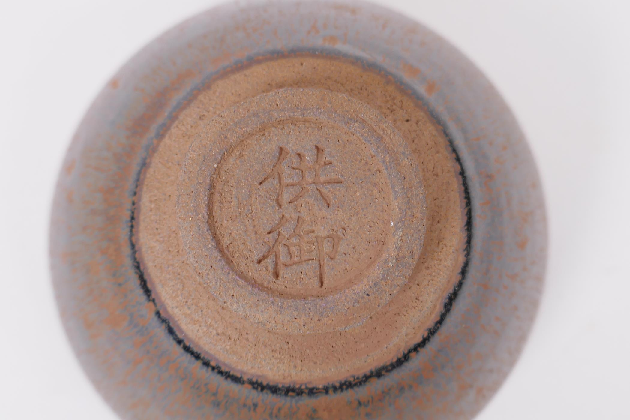 A Chinese Jian kiln bowl with hares fur glaze, 13cm diameter - Image 4 of 4
