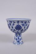 A blue and white porcelain stem cup with lotus flower decoration, Chinese Xuande 6 character mark to