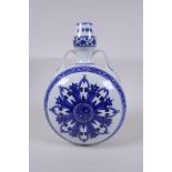 A Chinese blue and white porcelain two handled moon flask with yin yang decoration,  character