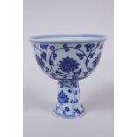 A blue and white porcelain stem cup with scrolling lotus flower decoration, Chinese Xuande 6